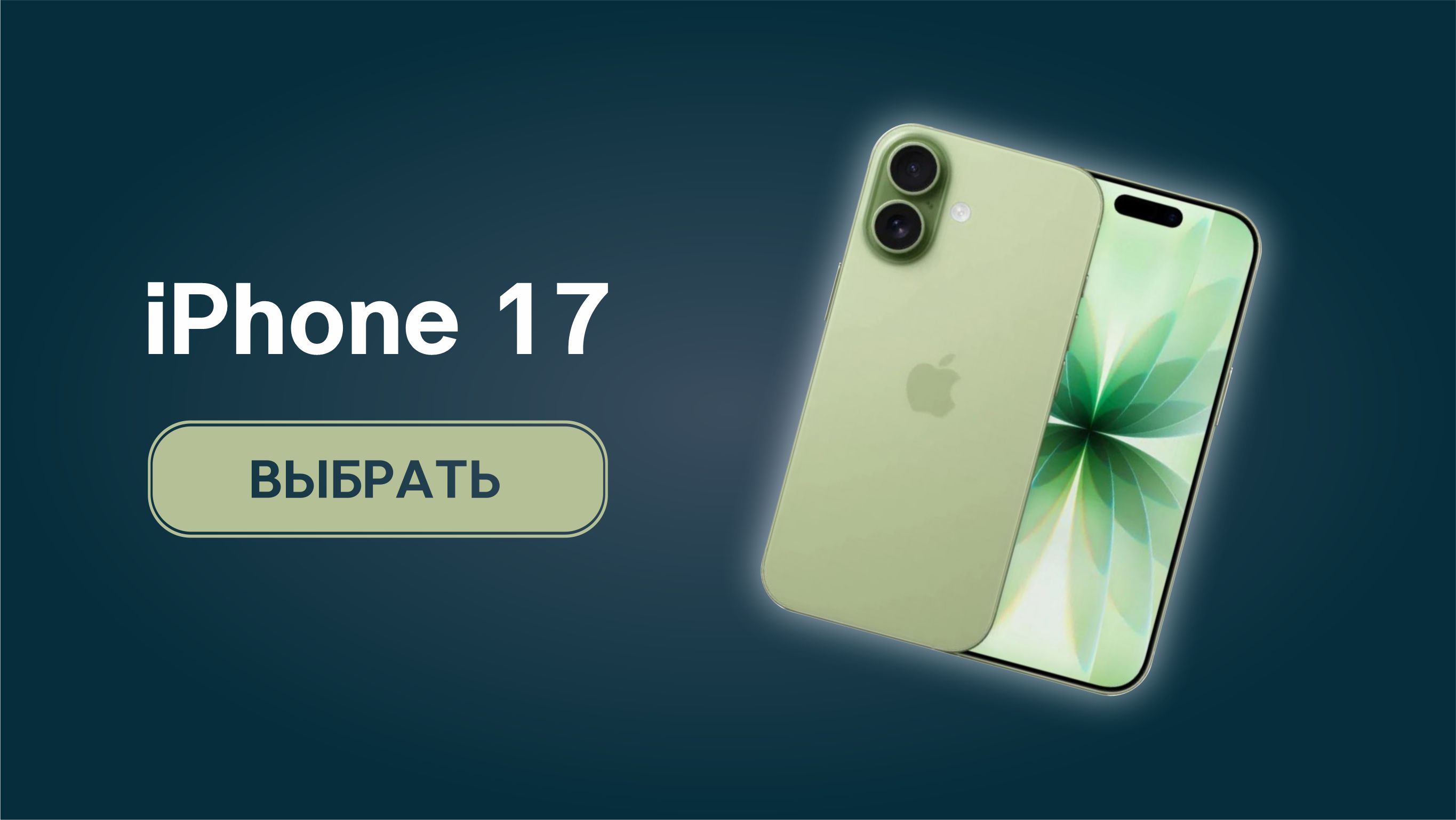 Баннер 2m